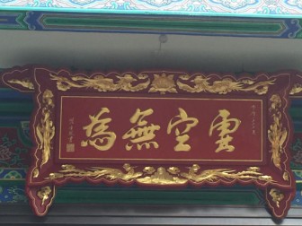 玻璃铜门